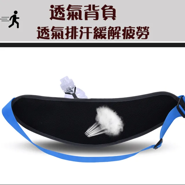 【MoonDy】包包 腰包  健身包 運動胸包 運動腰包 跑步腰包 跑步胸包 慢跑包 腰包男 腰包女