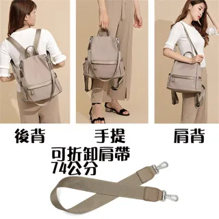 【MoonDy】包包 後背包 背包 包包女 A4包 女生包包 肩背包 大包包 百搭包包 手提包 A4背包