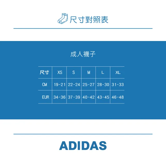 【adidas 愛迪達】基本款短襪 三雙 3S C SPW MID 3P 男女 - IC1318