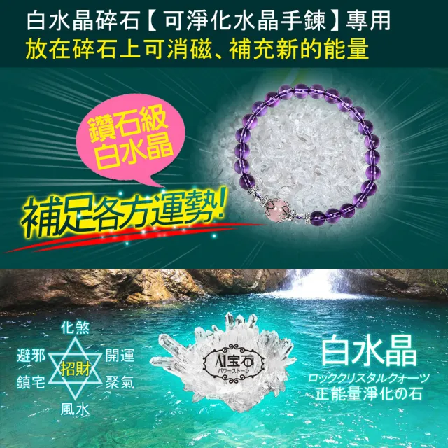 【開運億姊】紫水晶手鍊/紫晶/（黃水晶）能量晶鑽水晶手鍊(旺九紫離火運)
