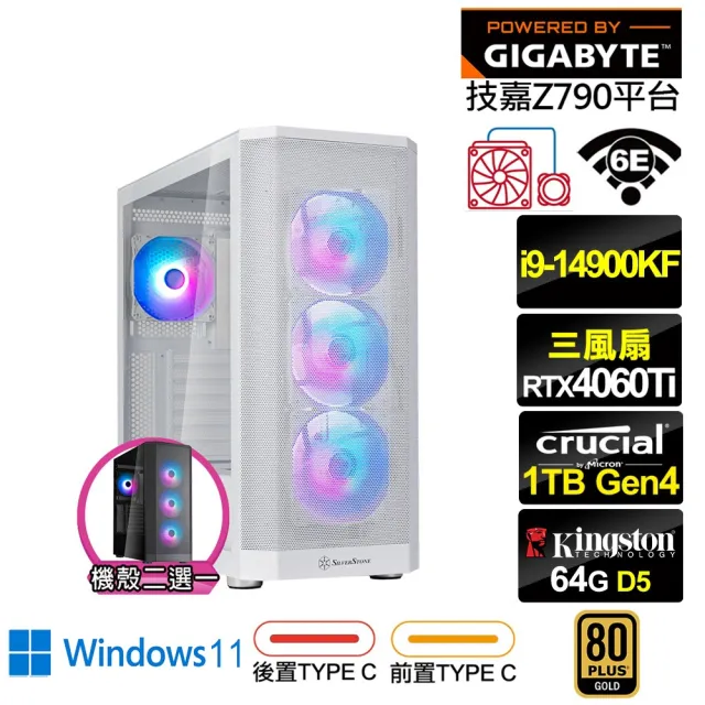 【技嘉平台】i9廿四核GeForce RTX 4060TI Win11{英雄K70CW}水冷電競電腦(i9-14900KF/Z790/64G/1TB/WIFI)