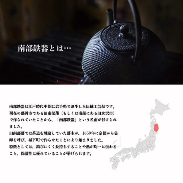 【南部鐵器】日本製 南部鐵玉 造型HELLO KITTY.史努比.哆啦A夢(湯鍋/甜湯/茶壺料理用增加鐵離子/桌上擺飾)