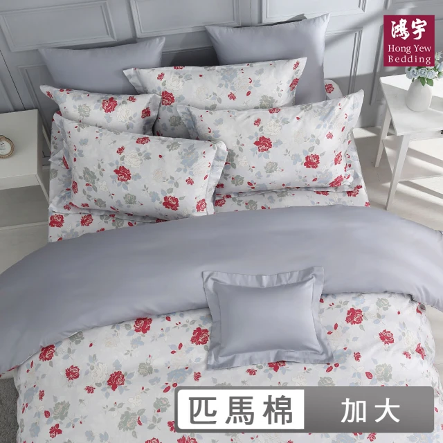 Simple Living 台灣製600支臻品雙翼天絲被套床