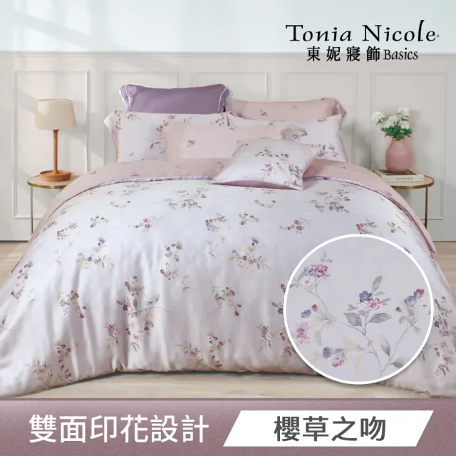 【Tonia Nicole 東妮寢飾】環保印染100%萊賽爾天絲兩用被床包組(雙人/多款任選)