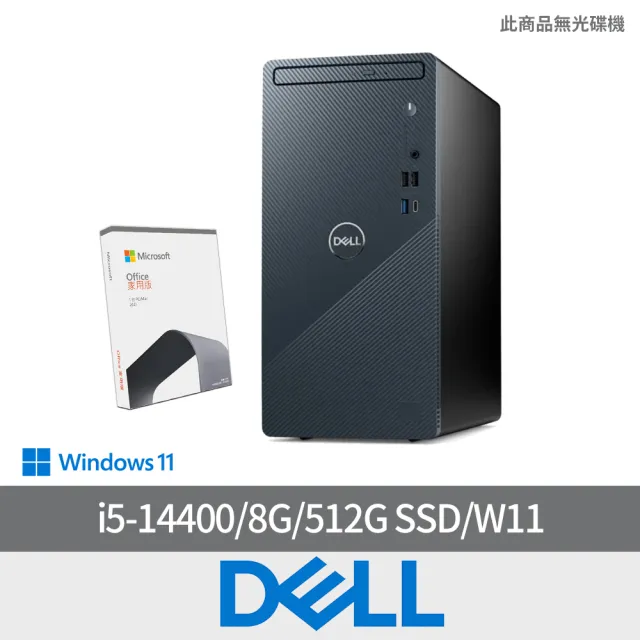 【DELL 戴爾】Office 2021組★i5十核心桌上型電腦(Inspiron/3030T-R1508BTWW/i5-14400/8G/512G SSD/W11/460