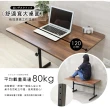 【Akira】MIT低甲醛萬用加粗方管升降書桌 寬120cm(工作桌 電腦桌 辦公桌 茶几桌 和室桌 升降桌)