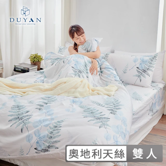 DUYAN 竹漾 3M吸濕排汗天絲 雙人薄被套 / 多款任選 台灣製(6x7)