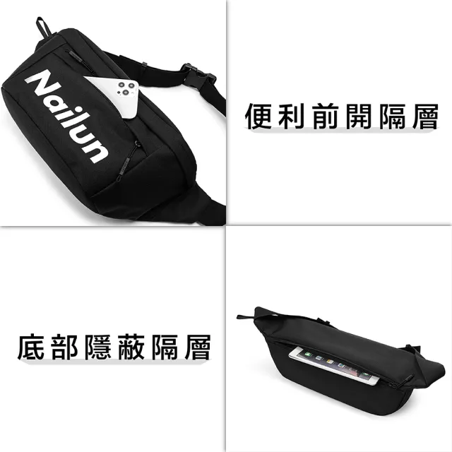 【AOKING】雙11 城市風采單肩包 腰包 輕量加密防潑水材質 防偷隱藏式口袋(防水包 單肩腰掛兩用)