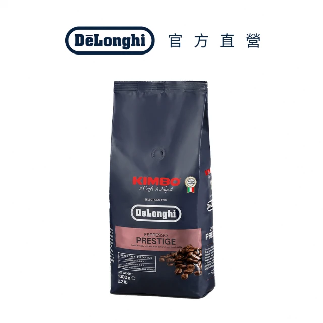 Delonghi 迪朗奇 KIMBO PRESTIGE咖啡豆(1kg)