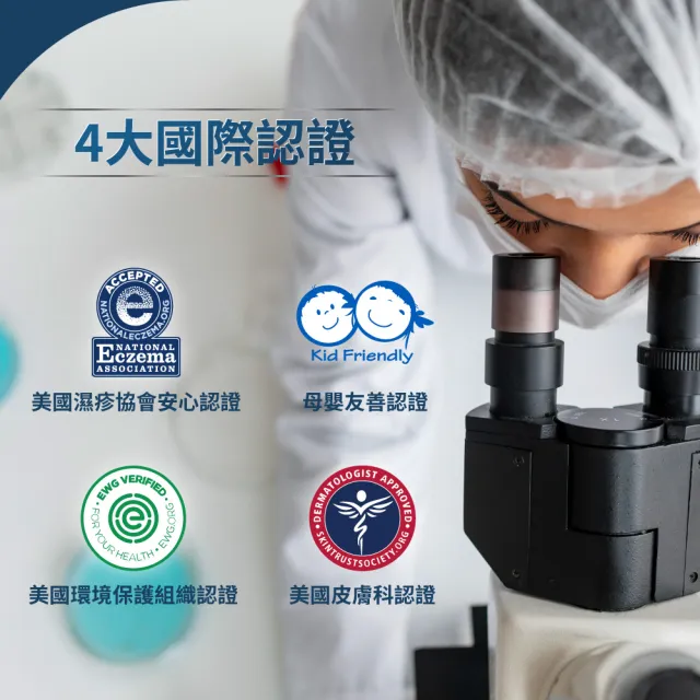 【VANICREAM 薇霓肌本】無蛋白質胺敏洗髮精–旅行瓶(59ml)