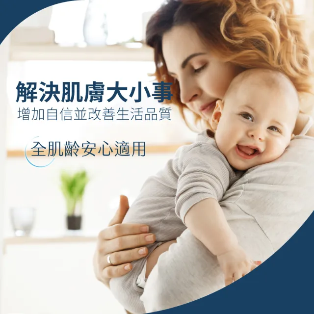 【VANICREAM 薇霓肌本】無蛋白質胺敏洗髮精–旅行瓶(59ml)