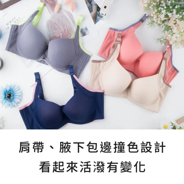 【玉如阿姨】無痕2件組A.B.C.D罩 活力甜心內衣※0422米+灰(無痕 集中 爆乳 舒適 托高 台灣製)