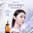 【Dr. May 美博士】專業C15%美白精華10ml(新升級維他命C15%)