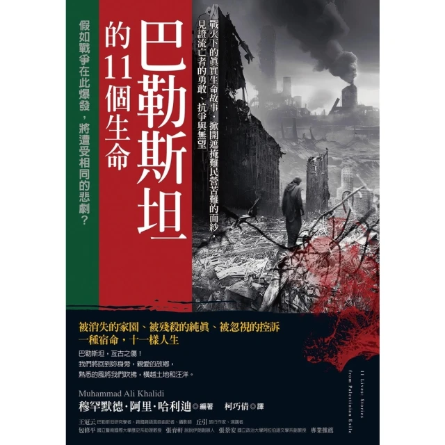 【MyBook】王的莊稼：從農業發展到中國第一個王朝的政治生