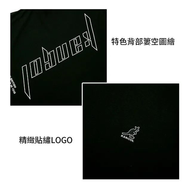 【KANGOL】袋鼠 潮流LOGO短T 64258008(短袖 吸濕排汗)