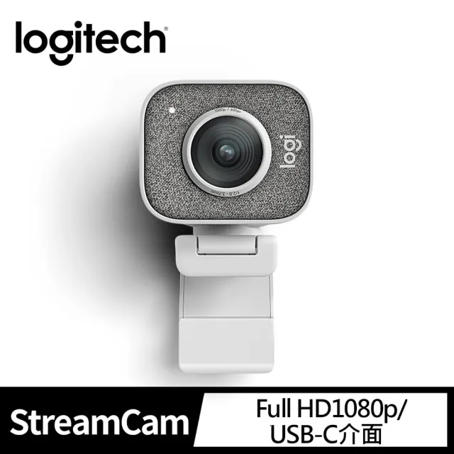 【Logitech 羅技】StreamCam 直播攝影機 視訊鏡頭 視訊攝影機(白)