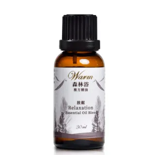 【Warm】森林浴系列複方精油30ml(放鬆)