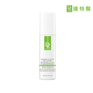 【Dr.Hsieh 達特醫】杏仁酸去痘調理化妝水120ml(通暢毛孔/背痘噴霧/精華水/官方直營)