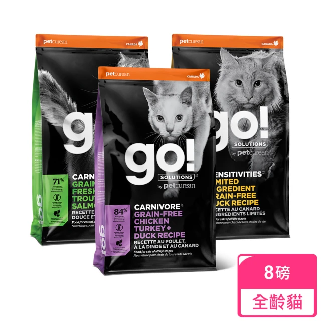 go貓飼料