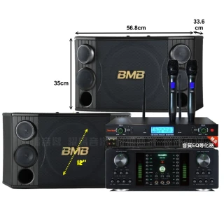 【FNSD】BMB CSD-2000+FNSD HR-2501N+YAKO AD-300U(自行安裝再送機櫃三腳架)