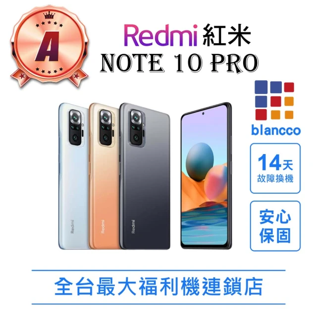 小米 A級福利品 Xiaomi 11 Lite 5G 6.5