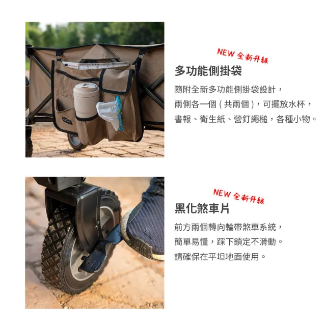 【NUIT 努特】小牛露營裝備推車3 沙色小輪版 加長拉桿 折疊式行動手推車 露營推車(NTF177SDSH沙小輪)