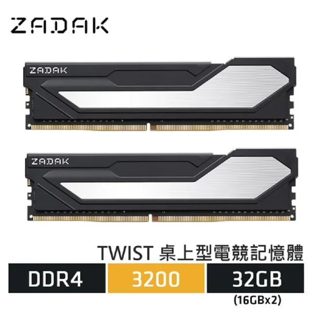 【Apacer 宇瞻】ZADAK TWIST DDR4 3200 32GB桌上型超頻電競記憶體(16Gx2)