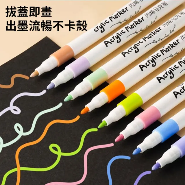 48色兒童丙烯馬克筆 彩色油性馬克筆套裝 防水速乾手繪筆 學生DIY彩色筆 美術筆 彩筆 水彩筆