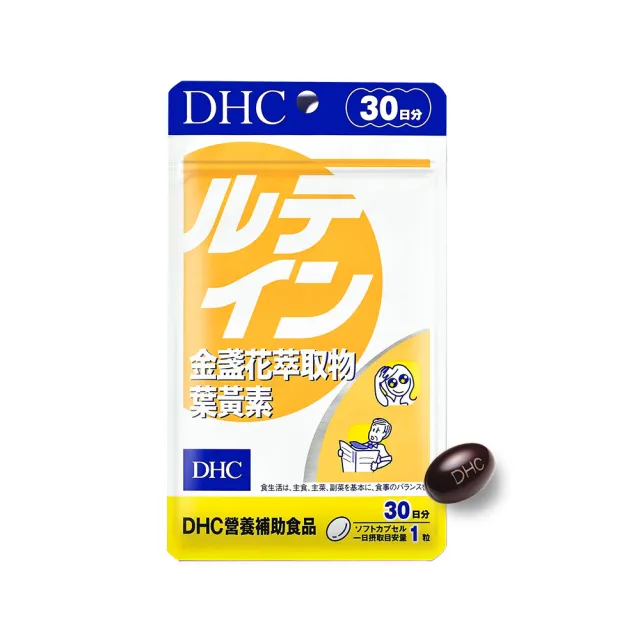 【DHC】晶亮活力組(金盞花萃取物葉黃素30日份+維他命B群30日份)