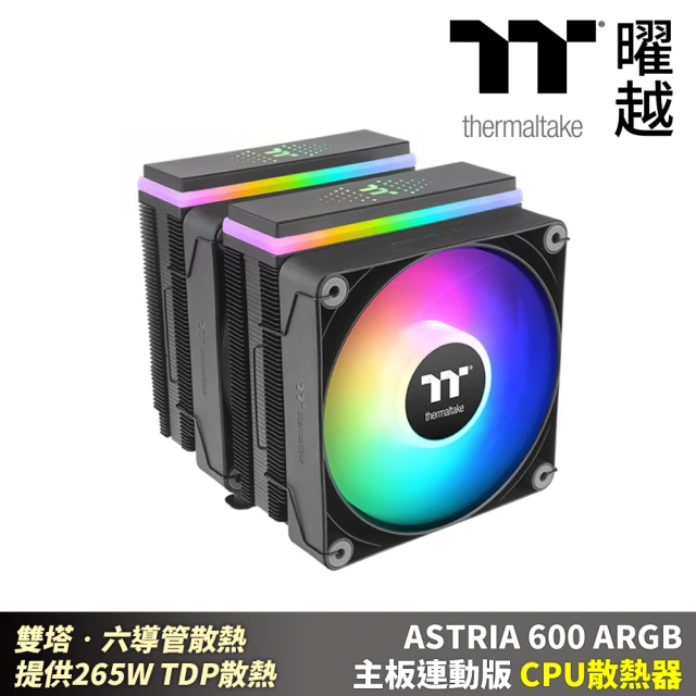 Thermaltake 曜越 ASTRIA 600 ARGB主板連動版CPU散熱器 六導管散熱 提供265W TDP散熱(CL-P121-CA12SW-A)