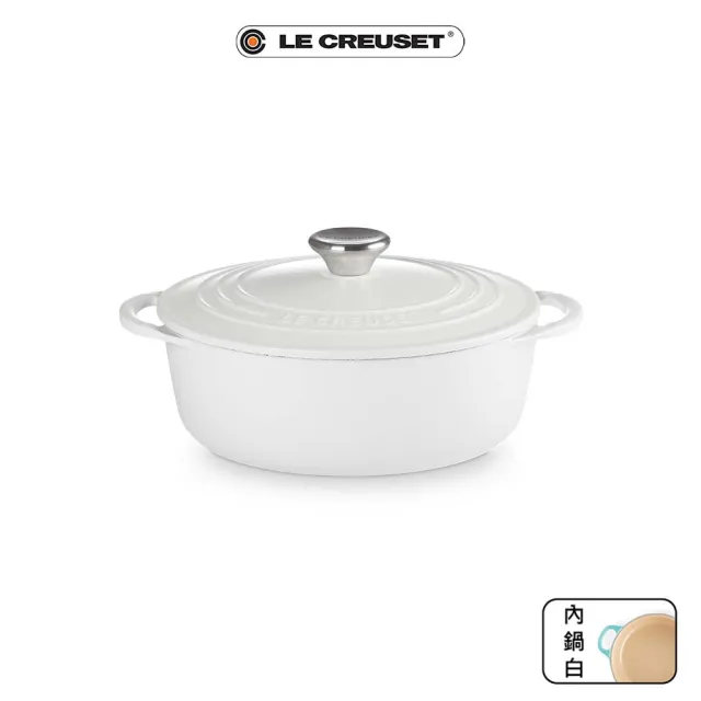 【Le Creuset】BIS琺瑯鑄鐵鍋圓鍋 22cm(2.6L淺鍋 棉花白/櫻桃紅 2色選1)