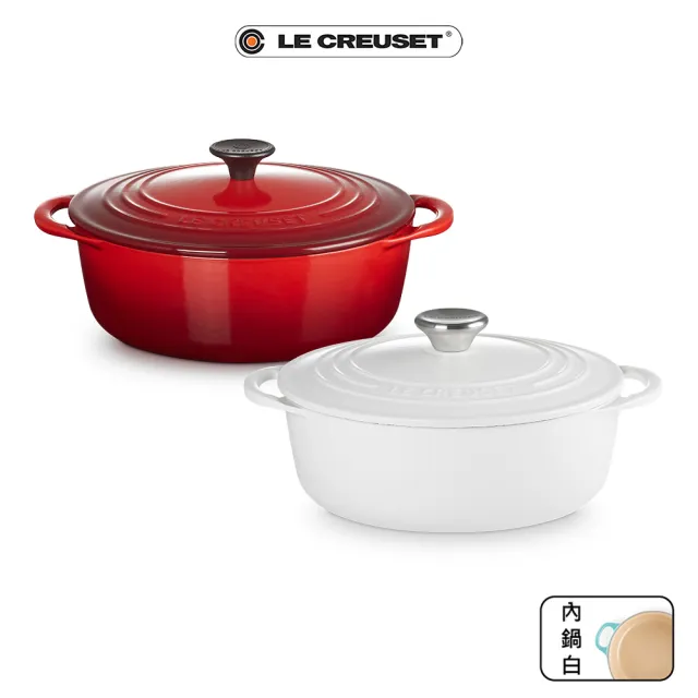 【Le Creuset】BIS琺瑯鑄鐵鍋圓鍋 22cm(2.6L淺鍋 棉花白/櫻桃紅 2色選1)