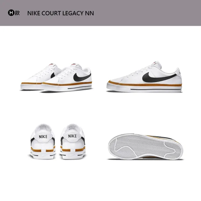 【NIKE 耐吉】運動鞋 慢跑鞋 穆勒鞋 休閒鞋 COURT LEGACY 女鞋 男鞋 白黑粉灰 多款(DV5456-111&)