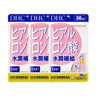 【DHC】水潤補給30日份3入組(30粒/入)