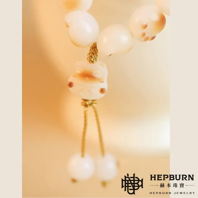 【赫本珠寶】貓爪招財貓咪白玉菩提子菩提根手鍊