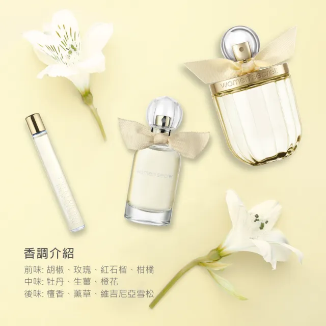 【women’secret】繽紛樂活女性淡香水 100ml(專櫃公司貨)