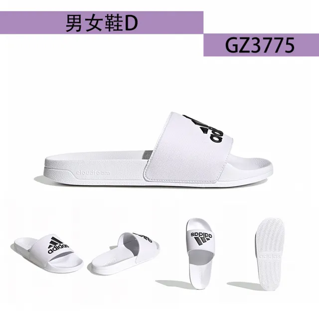 【adidas 愛迪達】拖鞋 男女鞋 運動 共8款(GW8747 GZ3774 IG3683 GZ3775 IF7374)