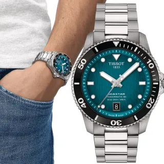 【TISSOT 天梭 官方授權】Seastar 1000 海星300米潛水機械錶-藍/40mm 七夕 情人節禮物(T1208071109100)