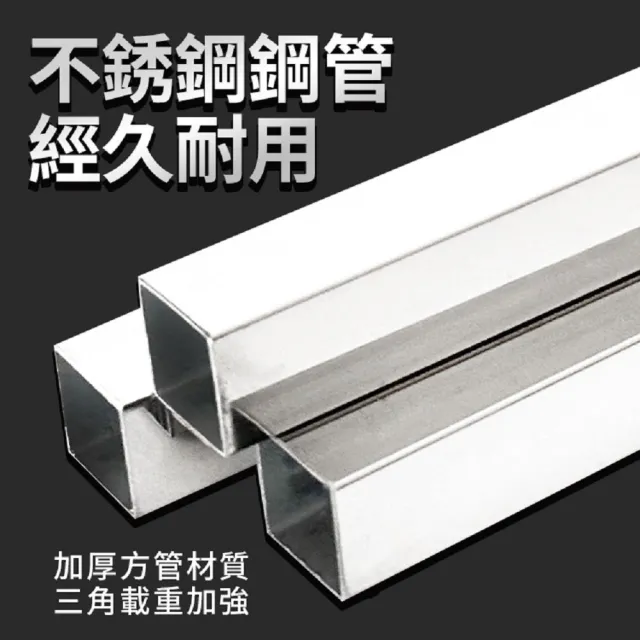 【生活King】不鏽鋼可伸縮式洗衣機底座-不鏽鋼色(固定款-家電底座/增高架/墊高座)