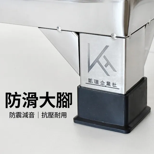 【生活King】不鏽鋼可伸縮式洗衣機底座-不鏽鋼色(固定款-家電底座/增高架/墊高座)