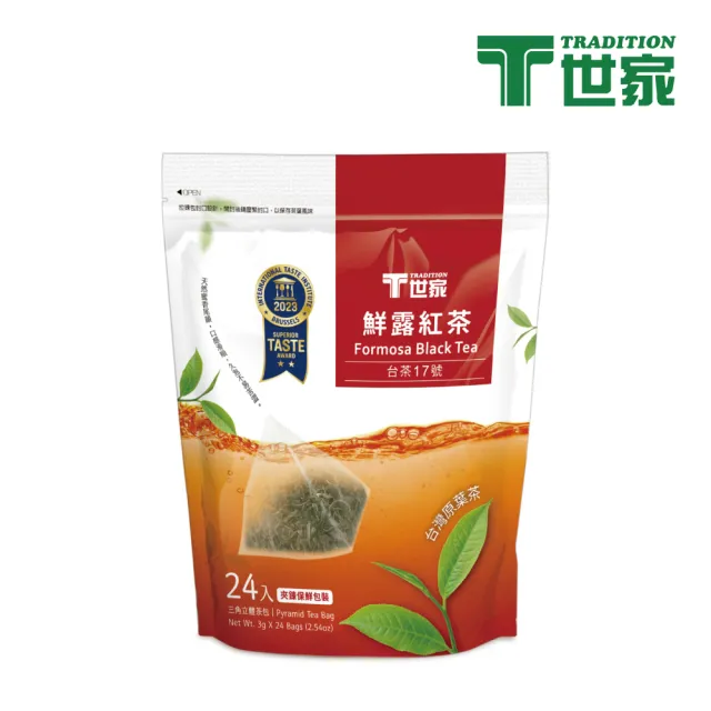 【T 世家】台灣得獎茶系列三角茶包3gx24包(鮮露紅茶/金萱烏龍)