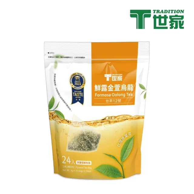 【T 世家】台灣得獎茶系列三角茶包3gx24包(鮮露紅茶/金萱烏龍)
