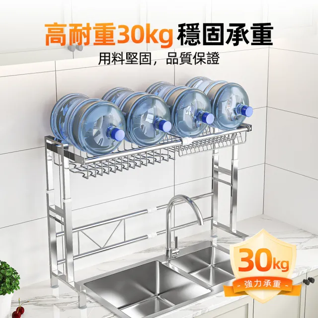 【慢慢家居】304不鏽鋼上下左右伸縮水槽碗盤瀝水架+配件7件組(碗盤架 瀝水架 水槽架 廚房置物架)