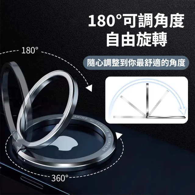 【VOORCA】可分離式強力磁吸手機支桇 180度橫豎旋轉支架 不留痕折疊指環扣(附贈引磁圈)