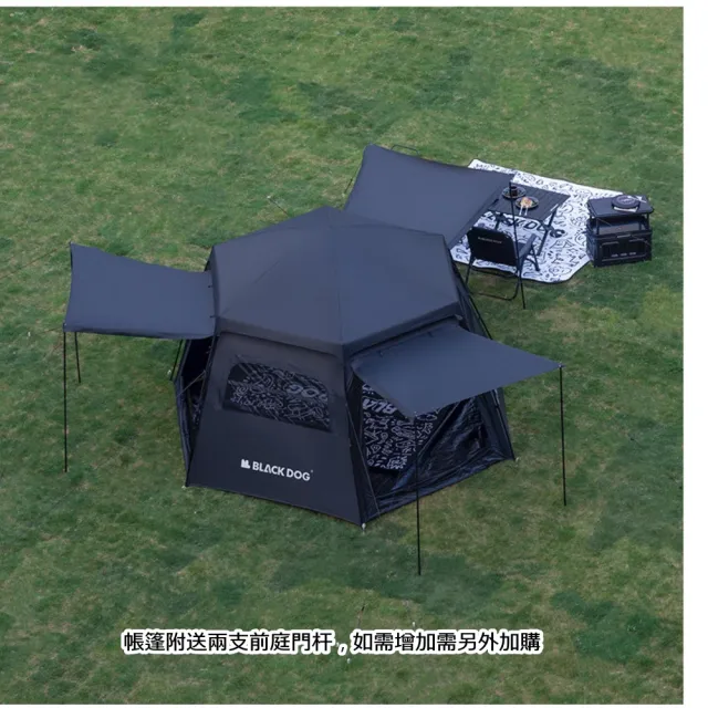 【May shop】Blackdog黑狗戶外六角形全自動速開露營帳篷(迅速收開帳)