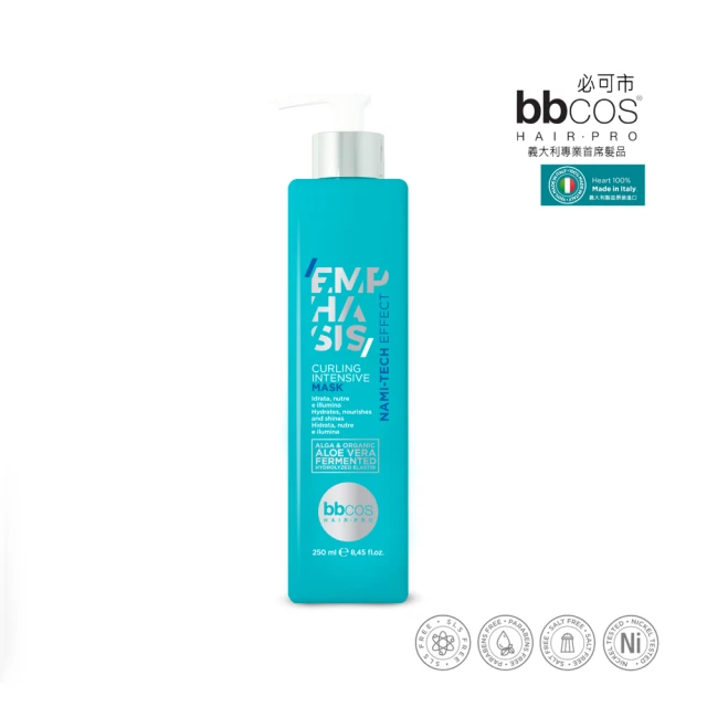 摩洛哥優油 終結毛燥精萃50ml(毛燥精萃)優惠推薦