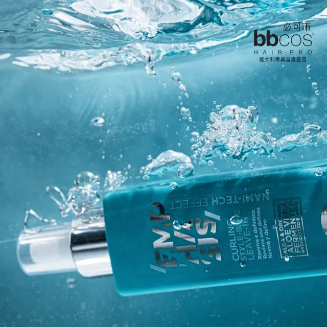 【bbcos 必可市】甦活超奈米彈力絲緞噴霧200ml(捲髮;毛躁;燙髮;造型;彈性;受損;髮露;造型)
