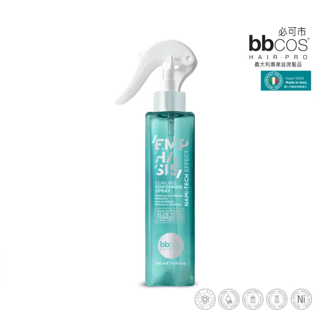 【bbcos 必可市】甦活超奈米彈力捲俏噴霧200ml(捲髮;毛躁;燙髮;造型;彈性;受損;髮露;造型)