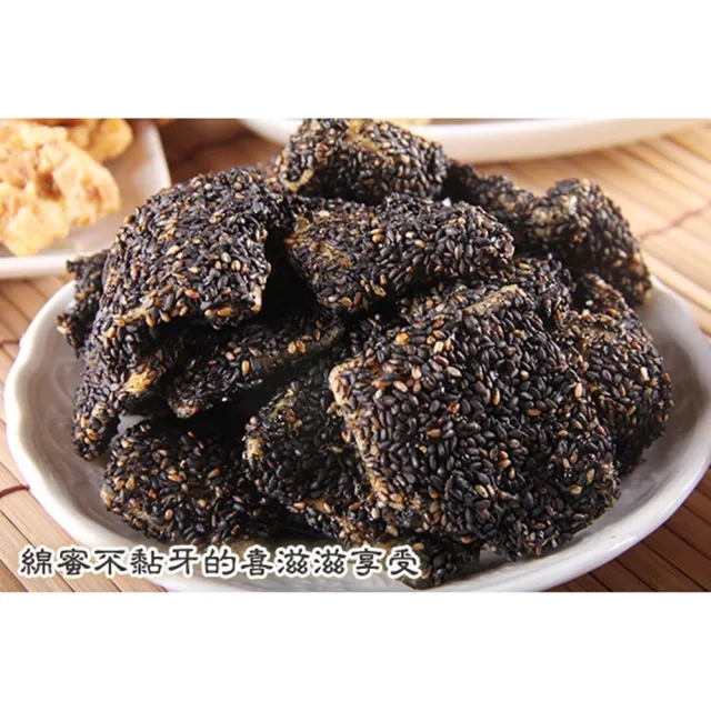 【今日蜜麻花】今日香片(270g) -花生/黑芝麻/白芝麻/椰子