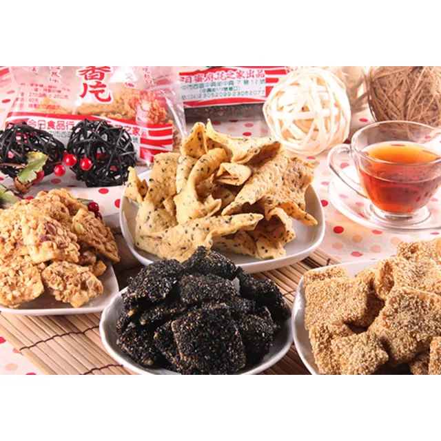 【今日蜜麻花】今日香片(270g) -花生/黑芝麻/白芝麻/椰子